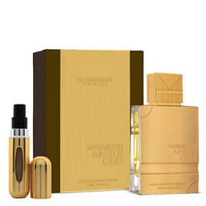 Amber Oud Gold Edition Extreme Pure Perfume Gift Set