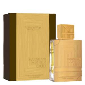 Amber Oud Gold Edition Extreme Pure Perfume Gift Set