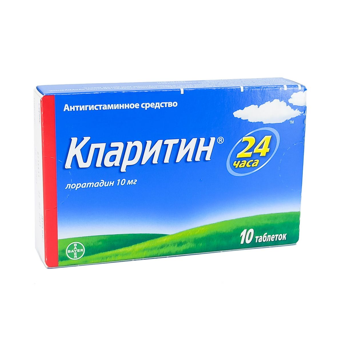 Claritin - კლარიტინი 10მგ 20 ტაბლეტი