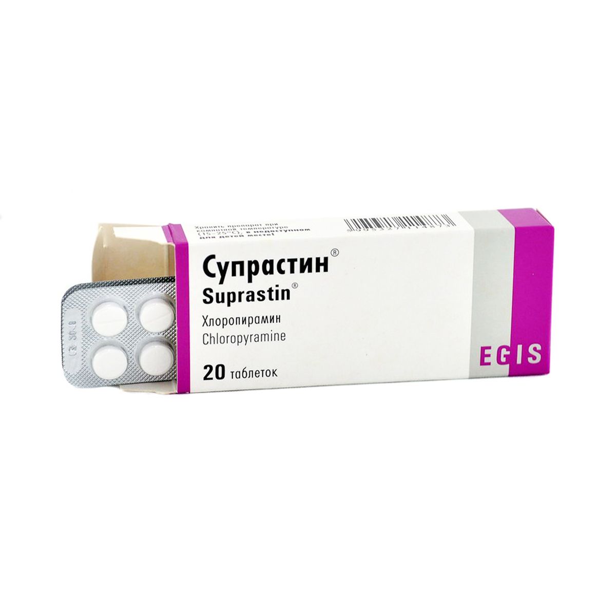 Suprastin - სუპრასტინი 25მგ. 20 ტაბლეტი