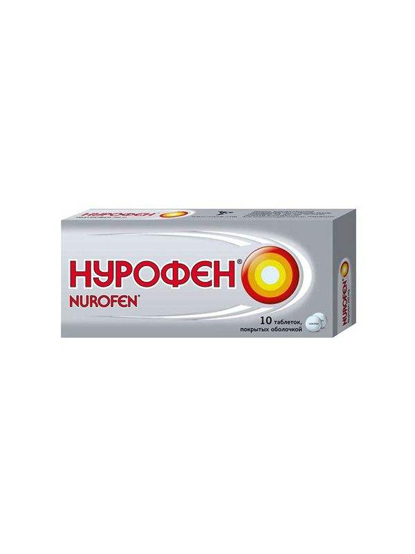 Nurofen - ნუროფენი 200მგ 10 ტაბლეტი