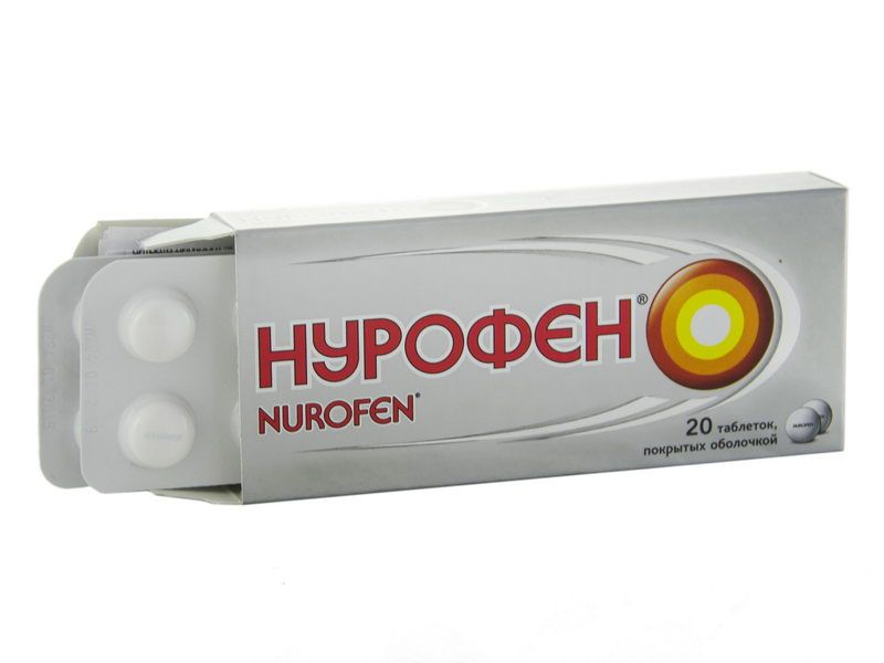 Nurofen - ნუროფენი 200მგ 20 ტაბლეტი