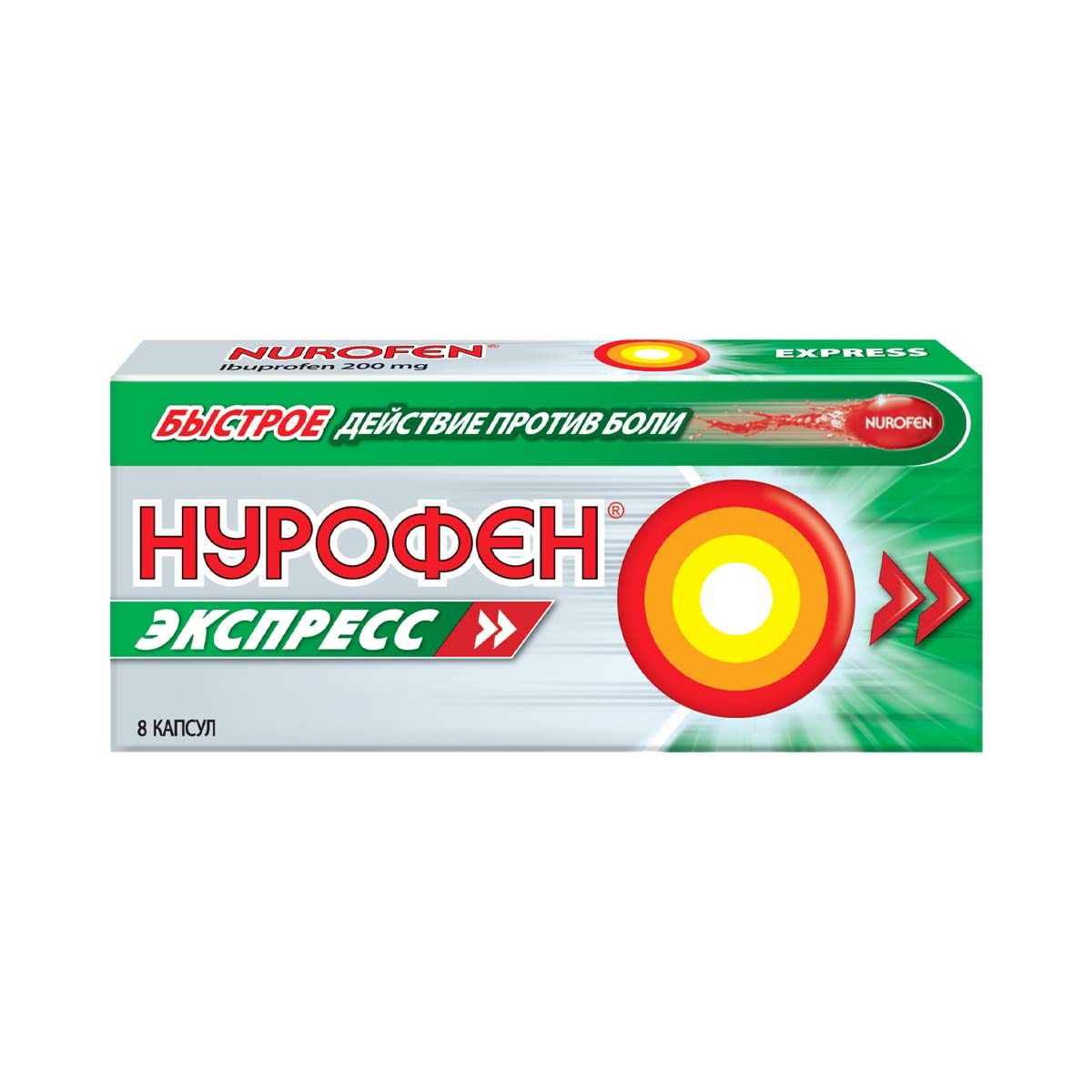 Nurofen - ნუროფენი  ექსპრესი 200მგ 8 კაფსულა