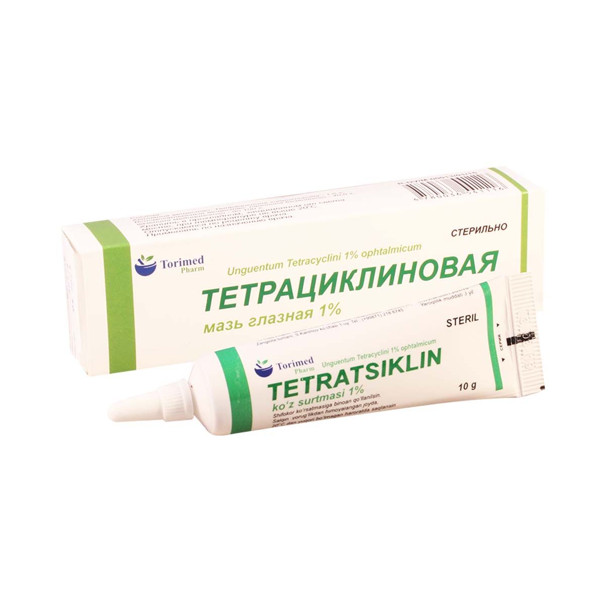 Tetracycline - ტეტრაციკლინი თვალის მალამო 1% 10.0