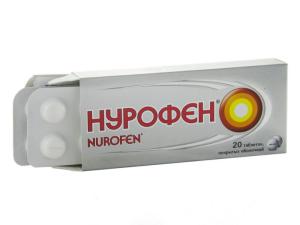 Nurofen - ნუროფენი 200მგ 20 ტაბლეტი