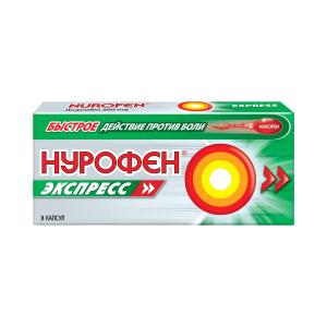 Nurofen - ნუროფენი  ექსპრესი 200მგ 8 კაფსულა