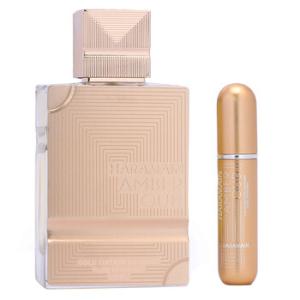 Amber Oud Gold Edition Extreme Pure Perfume Gift Set
