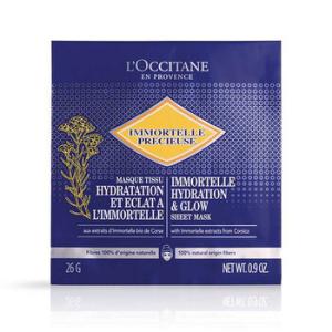 Immortelle Hydration And Glow Sheet Mask Set Of