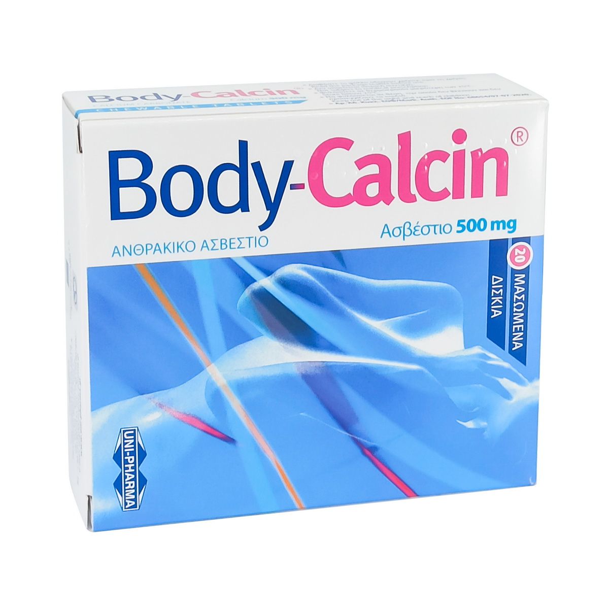 Body-Calcin - ბოდი-კალცინი 500მგ 20 საღეჭი ტაბლეტი