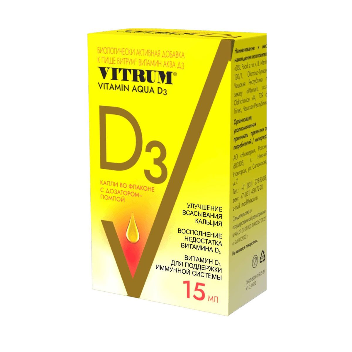 Vitrum Vitamin Aqua D3 - ვიტრუმი ვიტამინ აქვა D3 წვეთები 15მლ