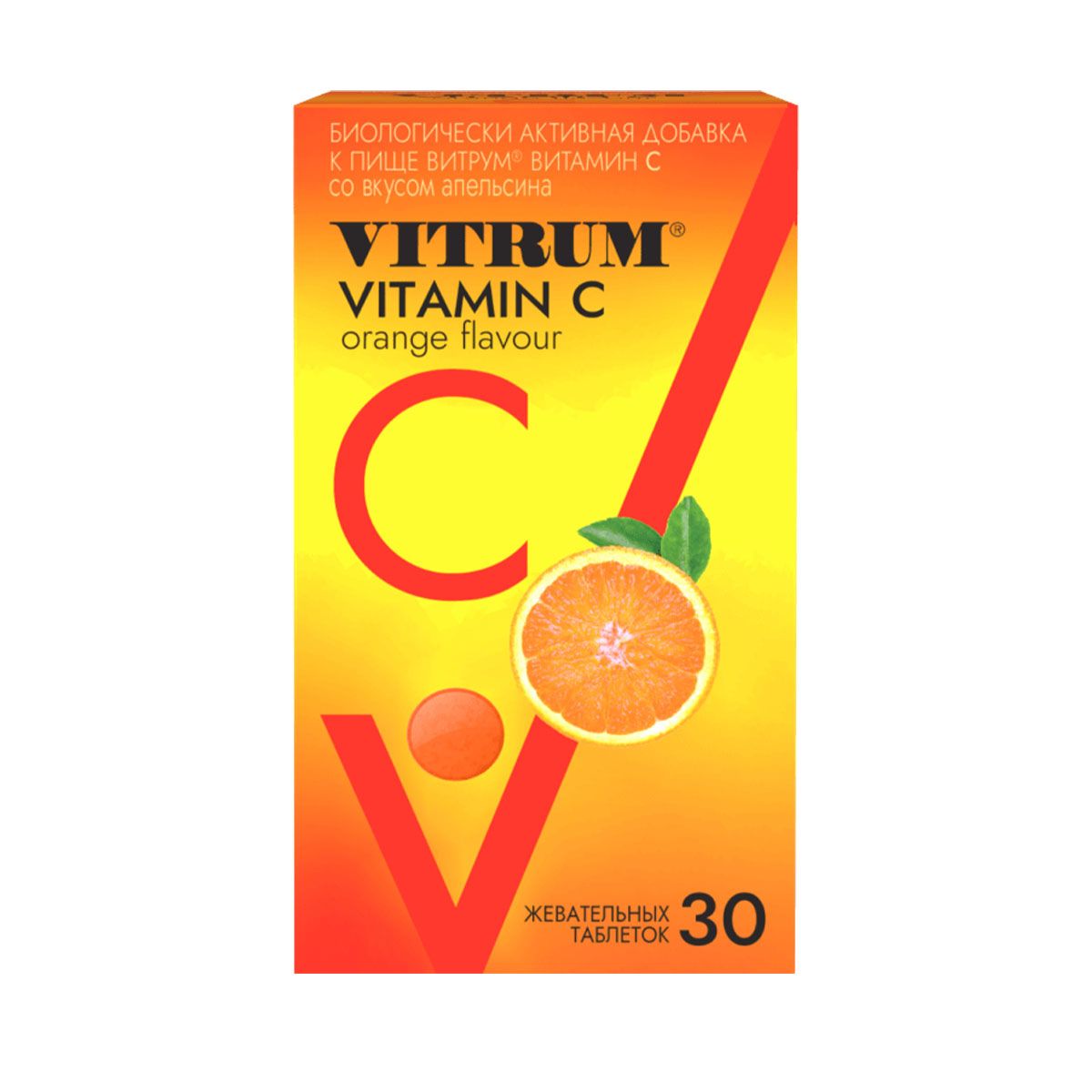 Vitrum Vitamin C - ვიტრუმი ვიტამინი C ფორთოხლის 30 საღეჭი ტაბლეტი