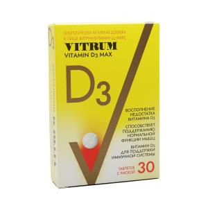 Vitrum D3 Max - ვიტრუმი ვიტამინი D3 Max 30 ტაბლეტი