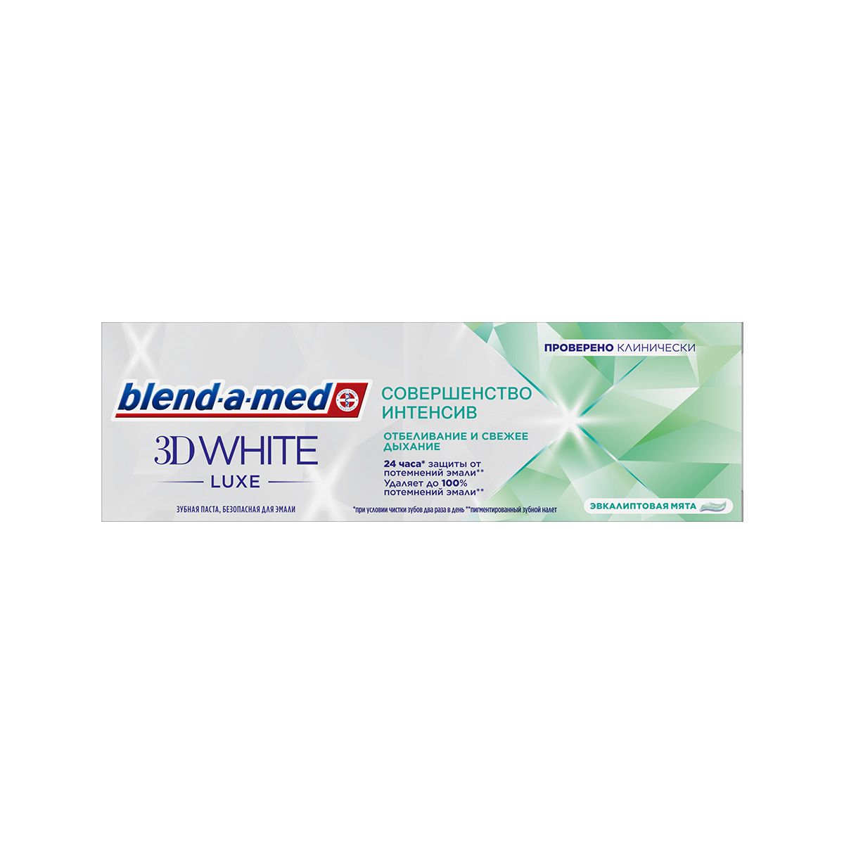 Blendamed - ბლენდამედ კბილის პასტა 3D White 75მლ 9175