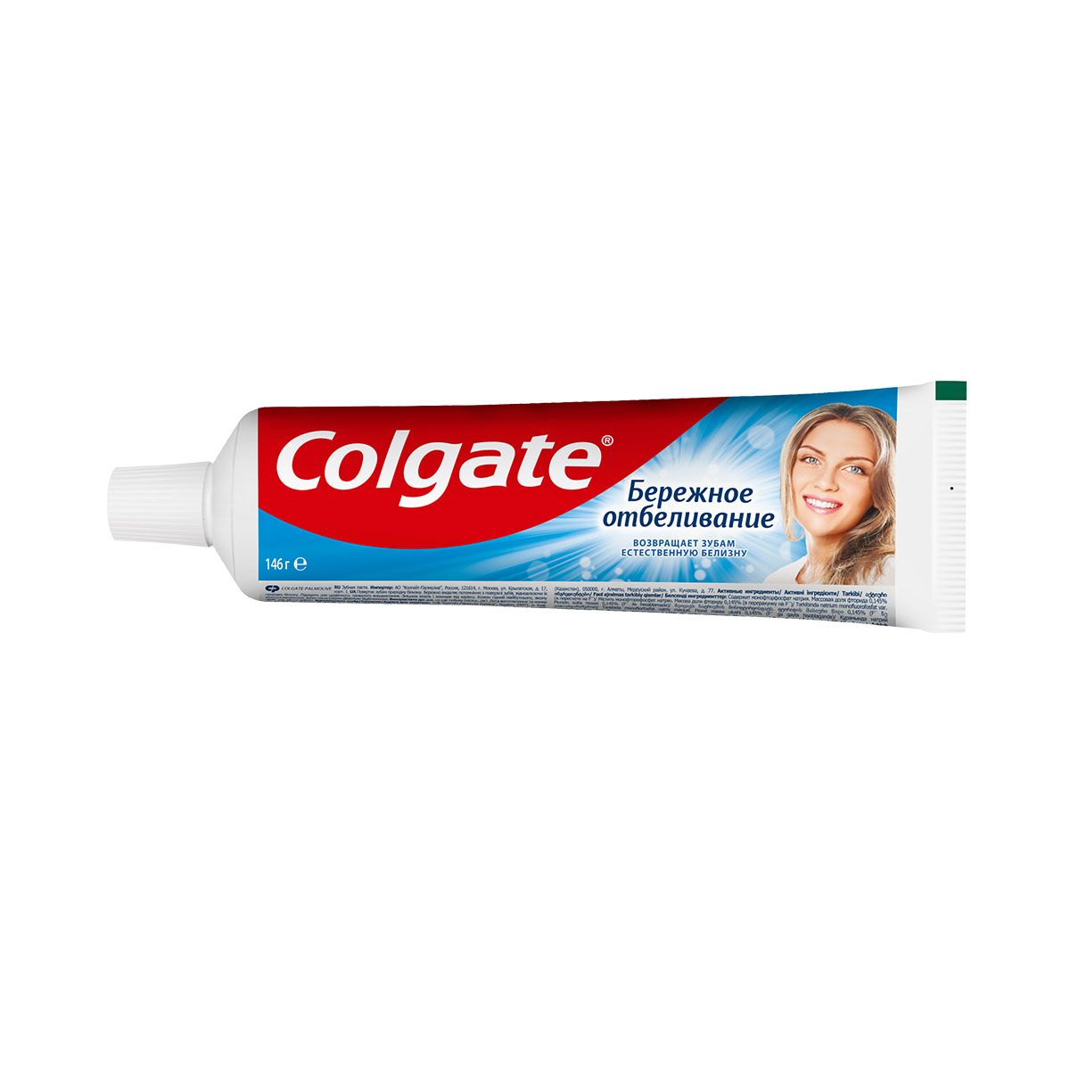 Colgate - ქოლგეითი კბილის პასტა ფაქიზი გათეთრება 100 მლ 8279