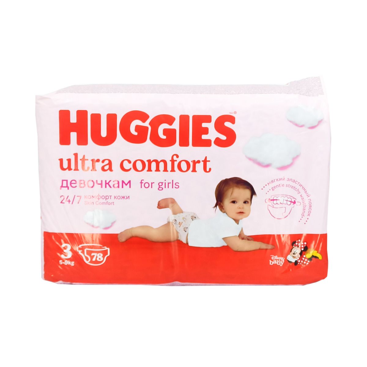 Huggies - ჰაგისი Ultra Comfort გოგოსთვის 5-9 კგ 78 ცალი  9224