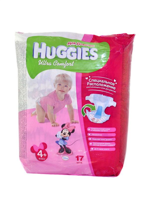 Huggies - ჰაგისი ბავშვის საფენი - გოგოს 10-16 კგ 17 ცალი 3741