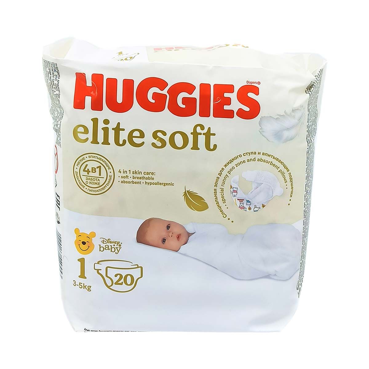 Huggies - ჰაგისი ელიტ სოფტი 3-5 კგ 20 ცალი 9453