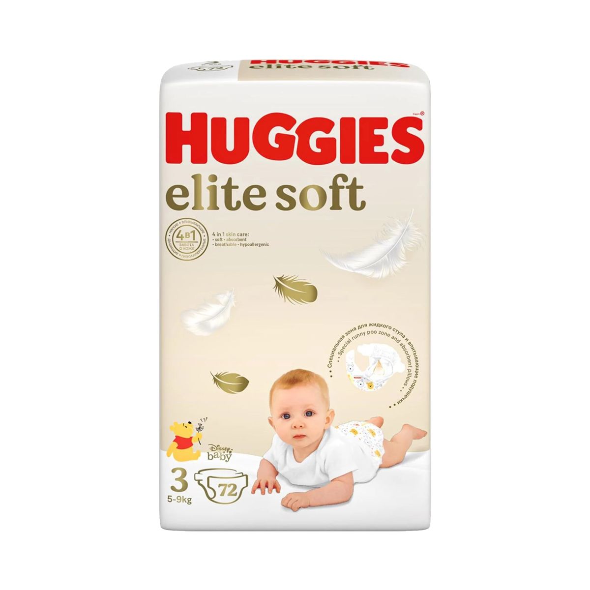 Huggies - ჰაგისი ელიტ სოფტი 5-9 კგ 72 ცალი 9682