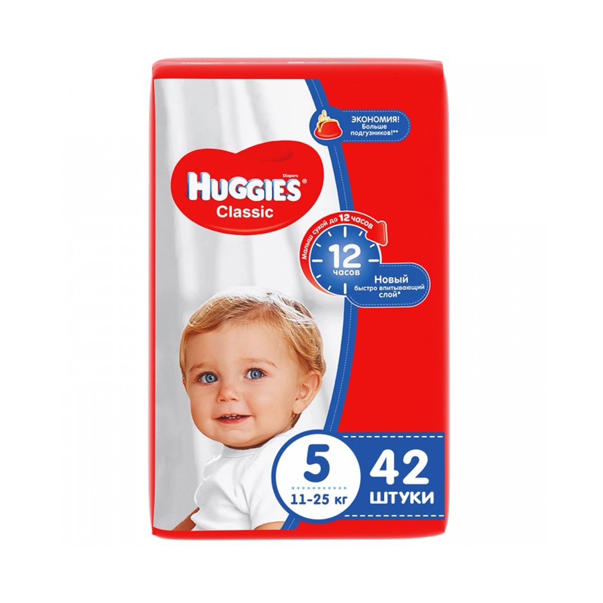 Huggies - ჰაგისი კლასიკი ბავშვის საფენი 11-25 კგ 42 ცალი 3185