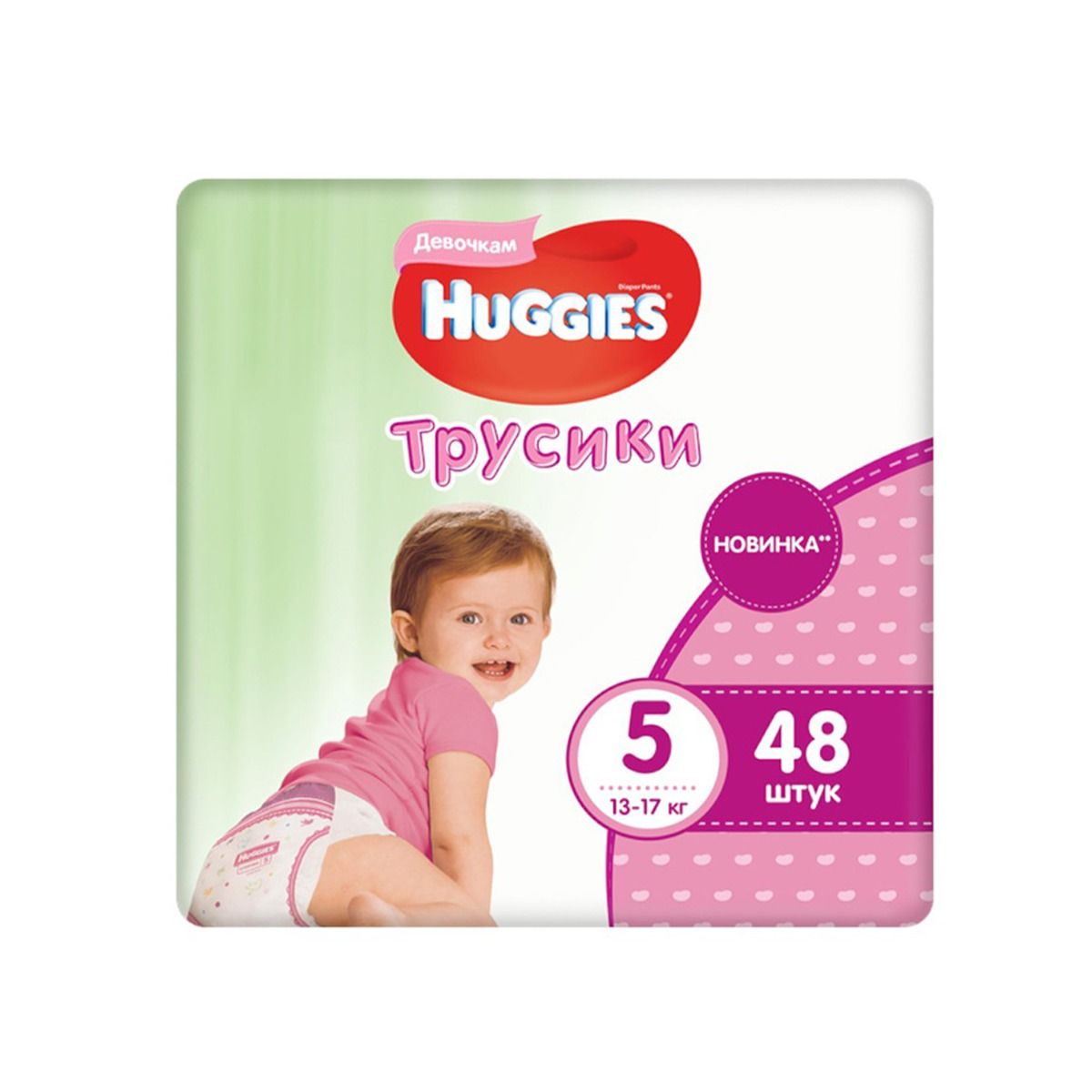 Huggies - ჰაგისი მეგა გოგოს 12-17 კგ 48 ცალი 7626