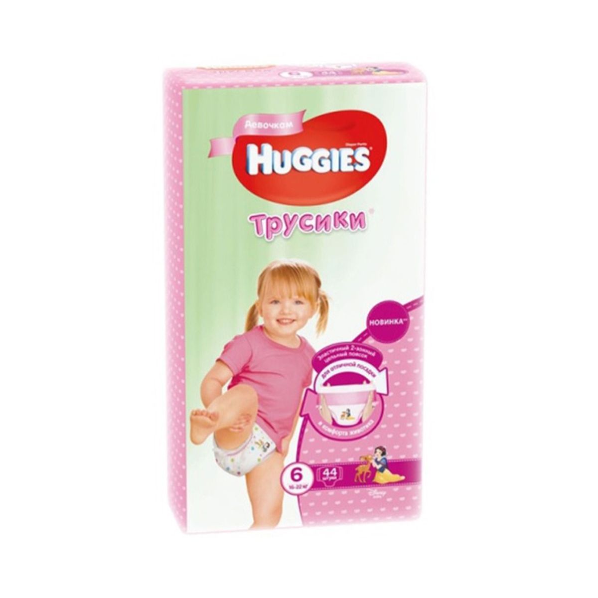 Huggies - ჰაგისი მეგა გოგოს 15-25 კგ 44 ცალი 7664