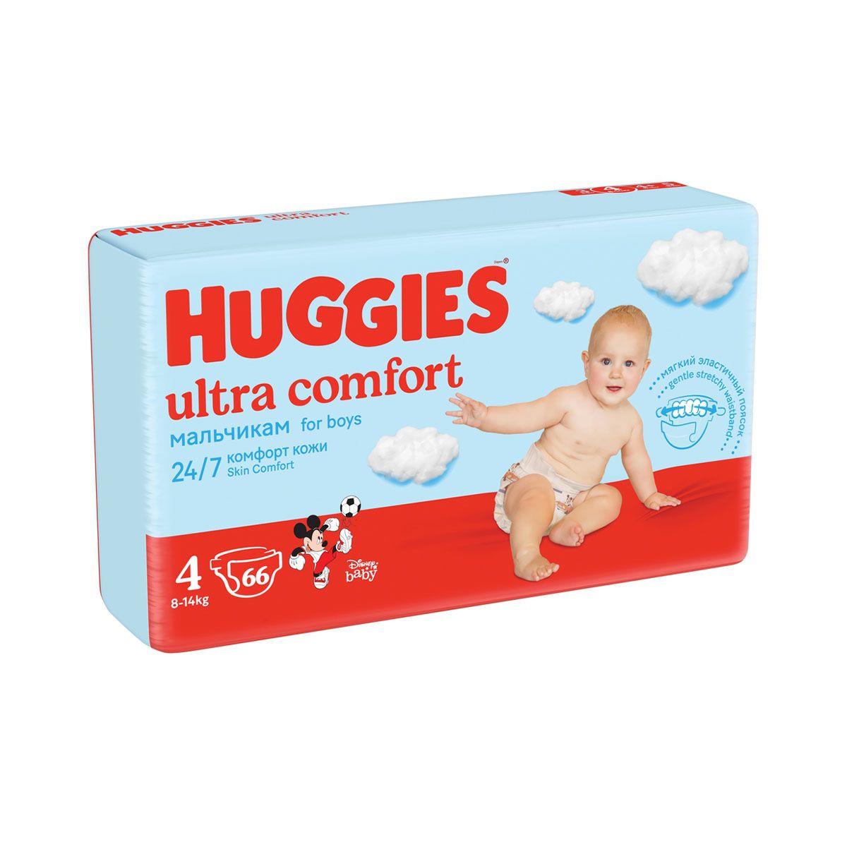 Huggies - ჰაგისი ულტრა კომფორტი 8-14 კგ 66 ცალი ბიჭი 3611