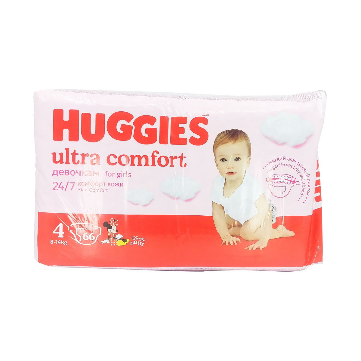 Huggies - ჰაგისი ულტრა კომფორტი 8-14 კგ N66 გოგო 3628