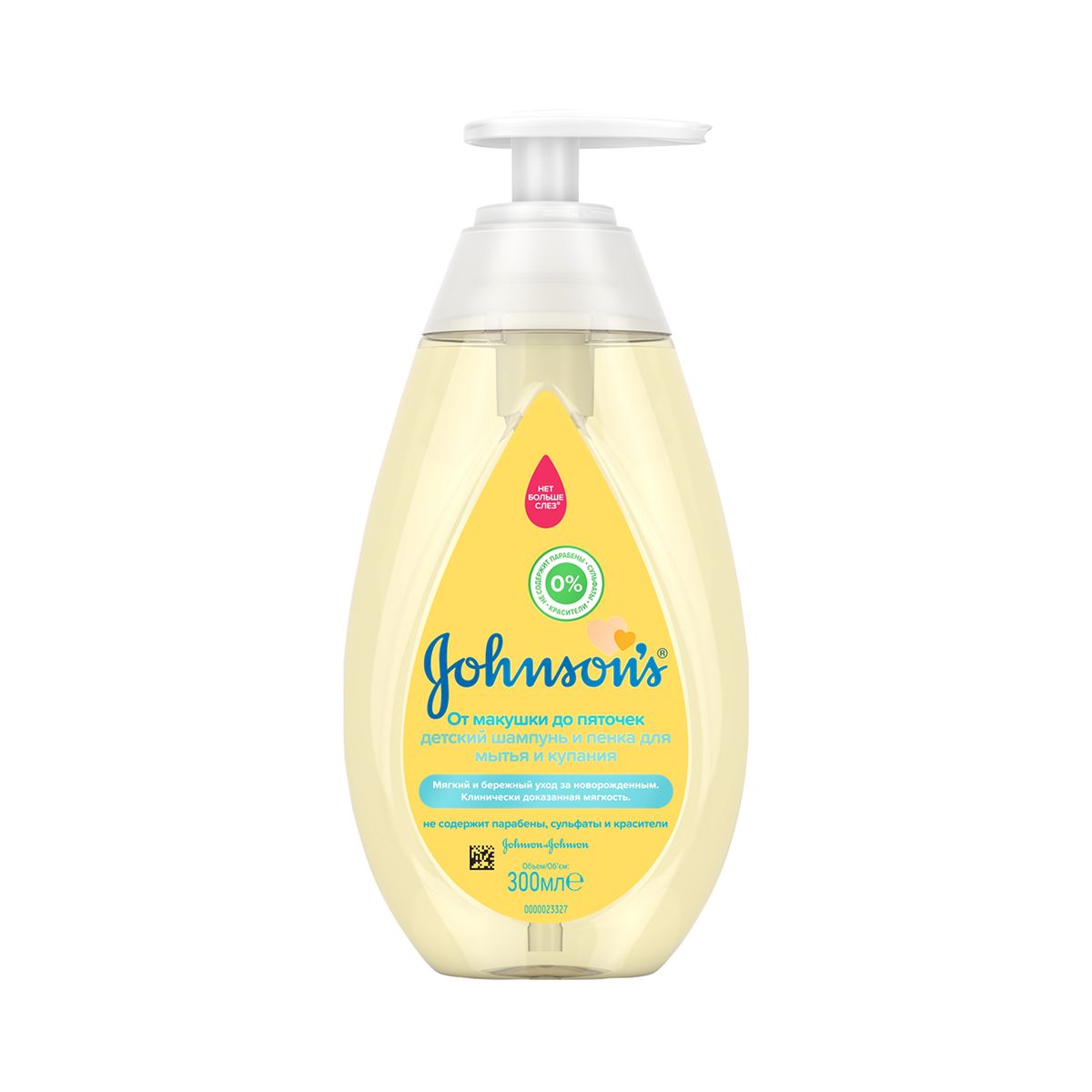 Johnson and Johnson - ჯონსონი და ჯონსონი ბავშვის დასაბანი ქაფი 300მლ 9969