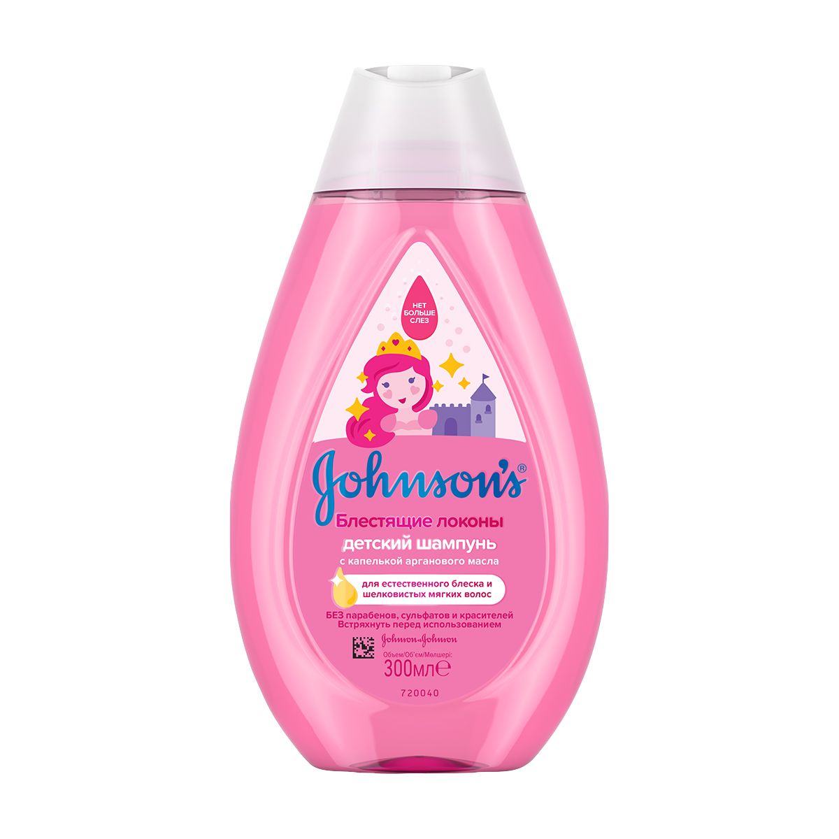 Johnson and Johnson - ჯონსონი და ჯონსონი ბავშვის შამპუნი ბრწყინვალე კულულები 300მლ 3163