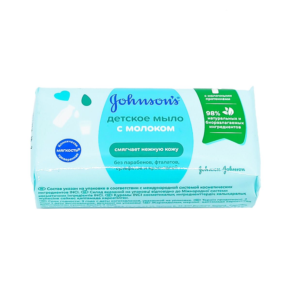 Johnsons baby - ჯონსონს ბეიბი ბავშვის საპონი რძე 90გ 2819