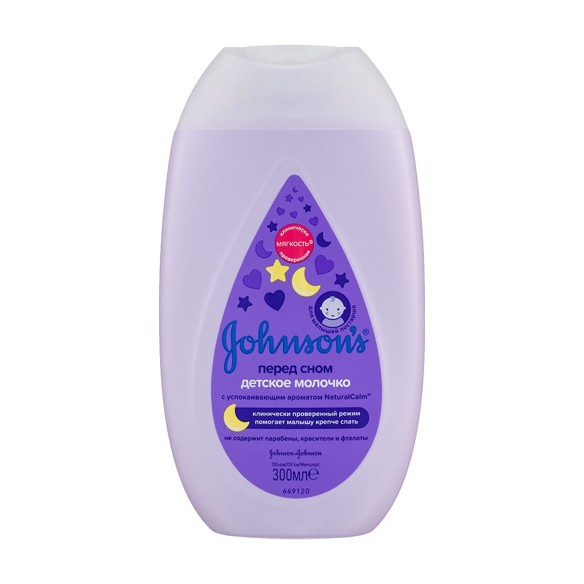 Johnsons baby - ჯონსონს ბეიბი შამპუნი - ძილის წინა  ლავანდა 300მლ 5540/7477