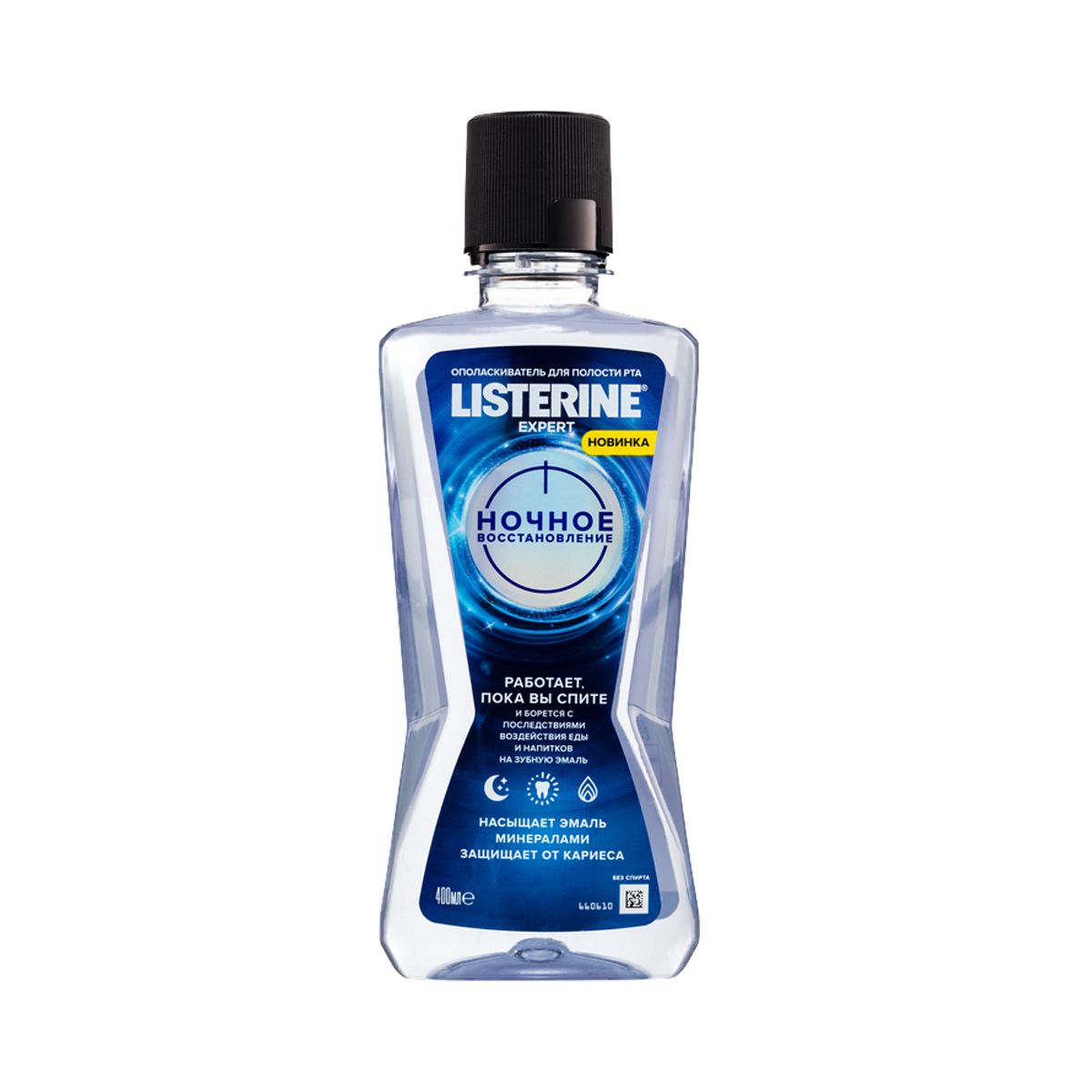 LISTERINE - ლისტერინი სავლები 400მლ1188