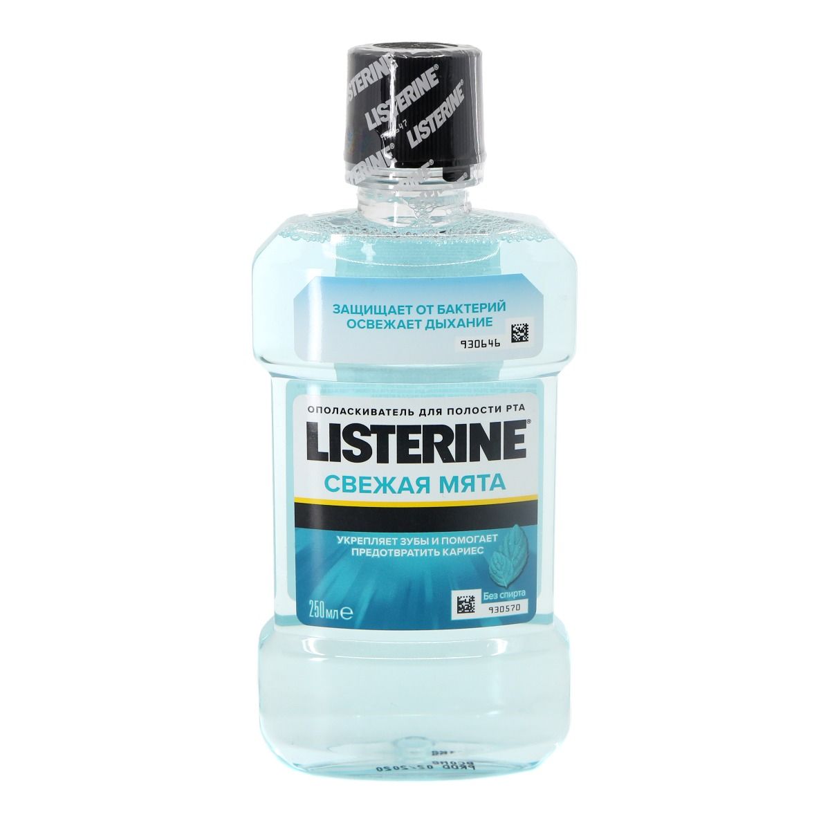 Listerine - ლისტერინი პირის ღრუს სავლები 250მლ 4965