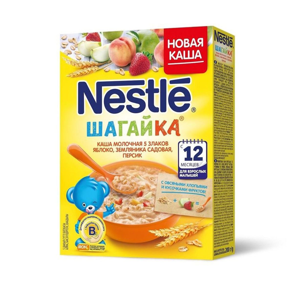 Nestle - ნესტლე რძიანი ფაფა 5 მარცვალი ვაშლი მარწყვი და ატამი 0072