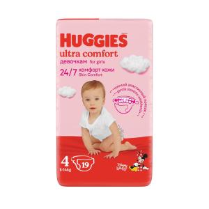 Huggies - ჰაგისი ბავშვის საფენი - გოგოს 8-14 კგ 19 ცალი 3567