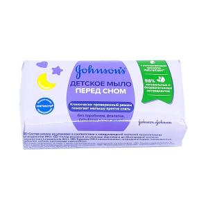 Johnsons baby - ჯონსონს ბეიბი ბავშვის საპონი ლავანდა 90გ 2772