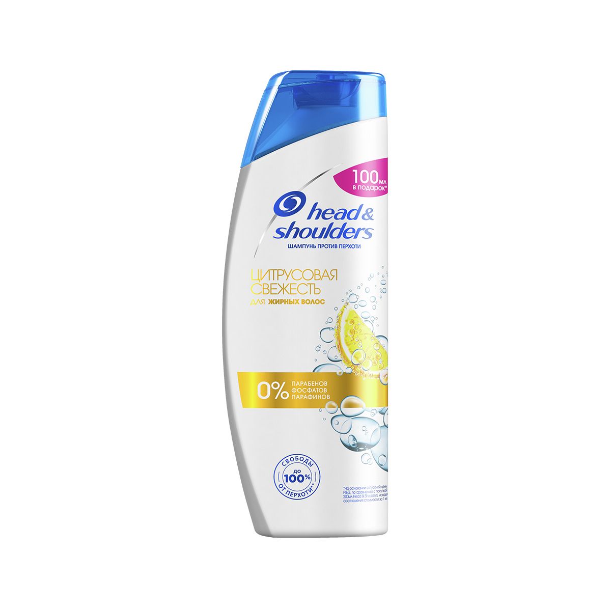 Head & Shoulders - ჰედ ენდ შოლდერს შამპუნი ციტრუსები 600მლ 7754