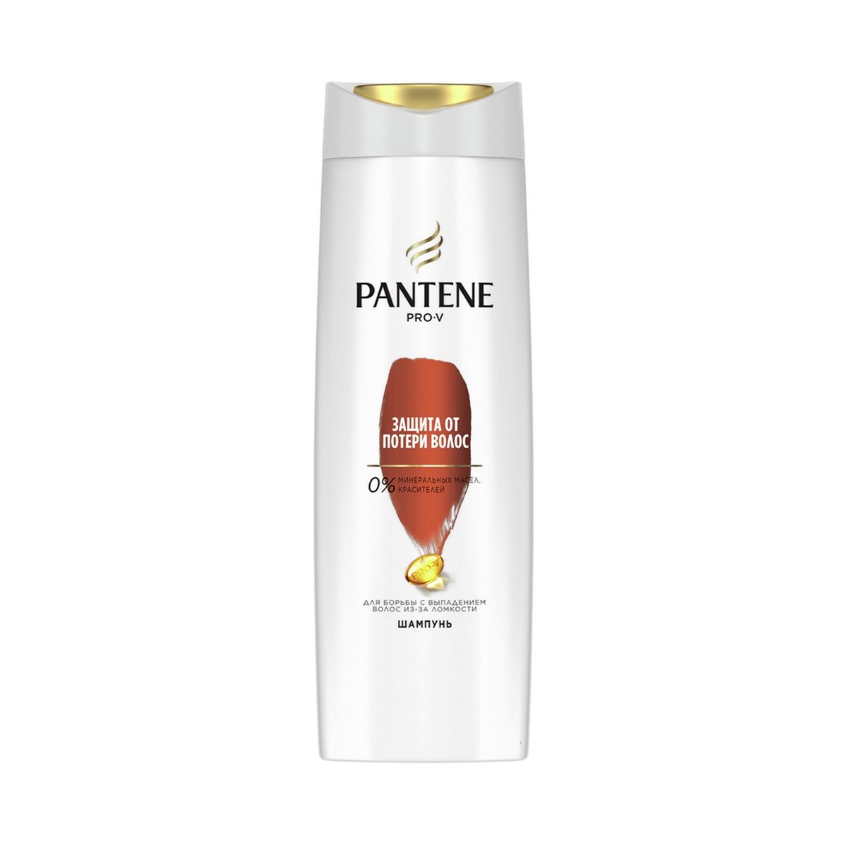 Pantene - პანტენი შამპუნი თმის ცვენის საწინააღმდეგო 250 მლ 5252