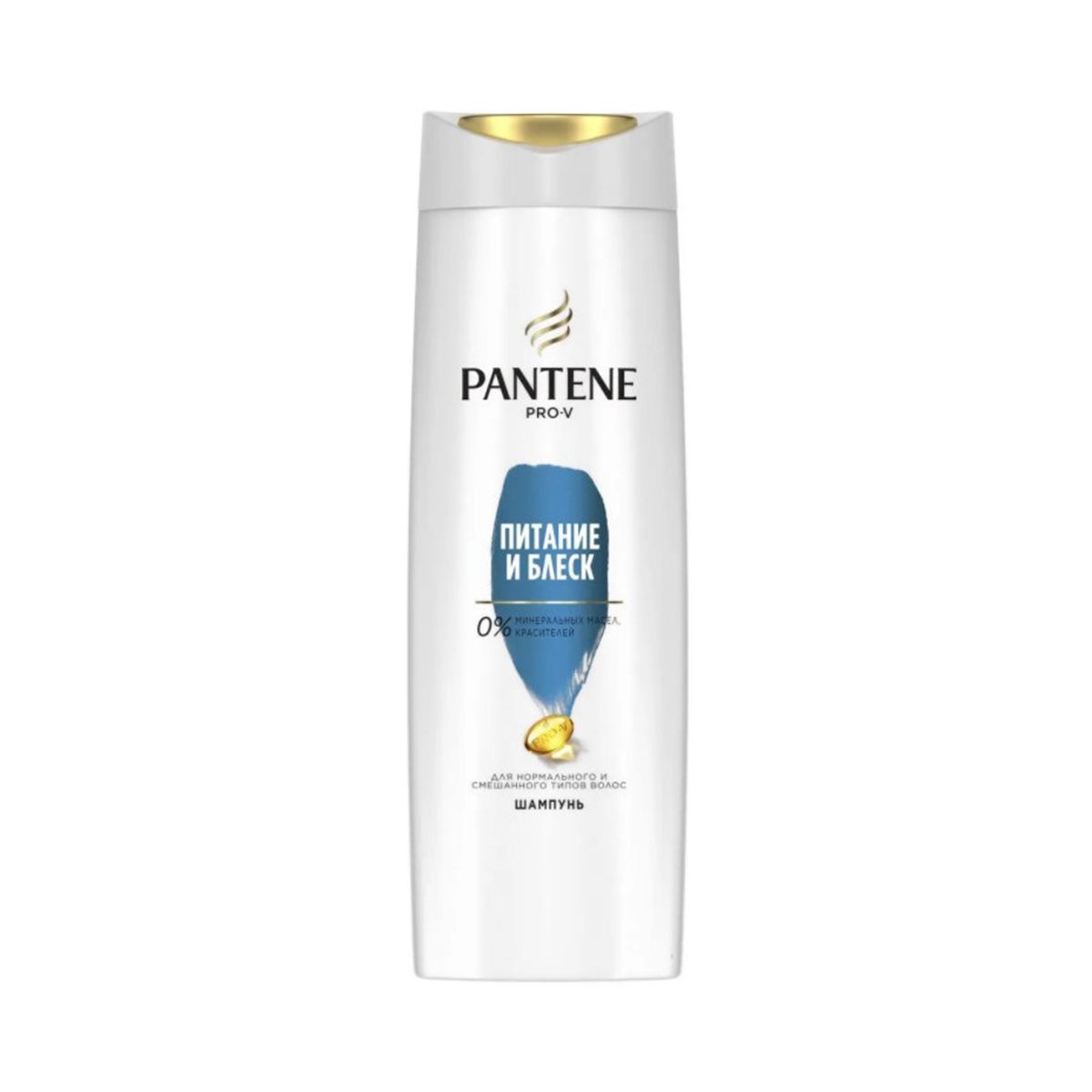 Pantene - პანტენი შამპუნი კლასიკური 250 მლ 5580