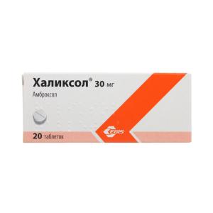 Halixol - ჰალიქსოლი 30მგ 20 ტაბლეტი