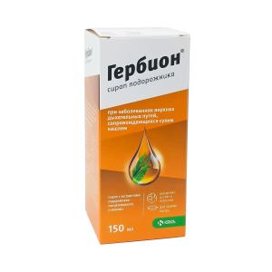 Herbion plantain syrup - ჰერბიონი მრავალძარღვა 150მლ. სიროფი