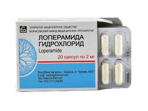 Loperamide - ლოპერამიდი 2მგ. 20 კაფსულა