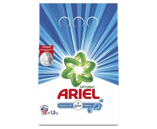 სარეცხი ფხვილი Ariel 1.5 კგ