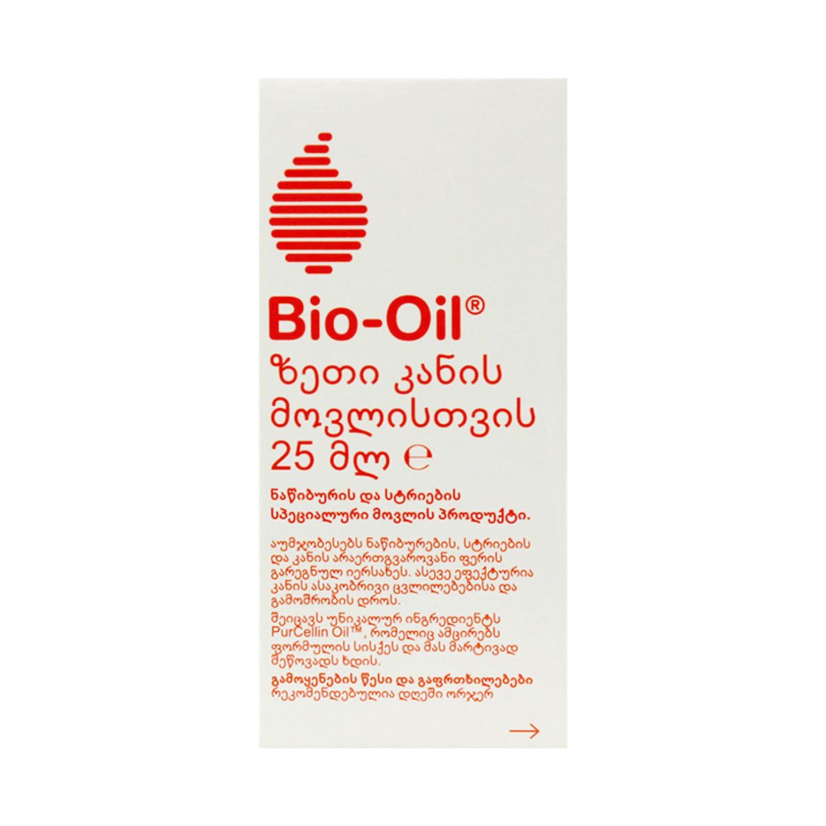 Bio-Oil - ბიო-ოილი ზეთი სტრიების საწინააღმდგო 25მლ