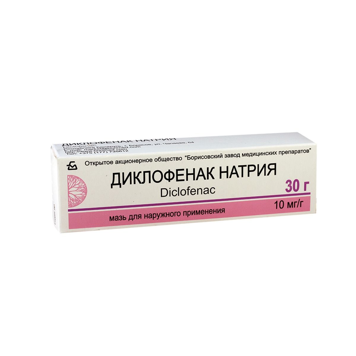 DICLOFENAC - დიკლოფენაკი მალამო 1% 30გ ტუბი