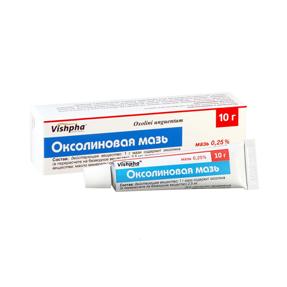 Oxolin ointment - ოქსოლინის მალამო  0.25% 10გრ