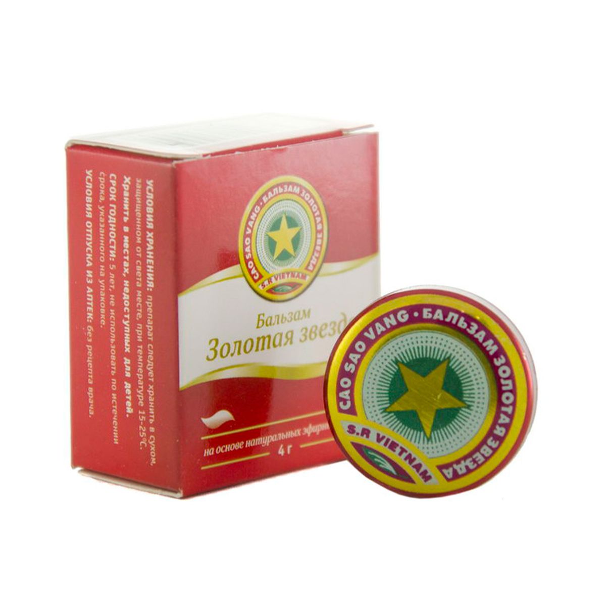 Vietnamese ointment - ვიეტნანის ბალზამი (ოქროს *) 4გ