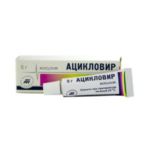 ACYCLOVIR - აციკლოვირი 5%  5გ  მალამო 