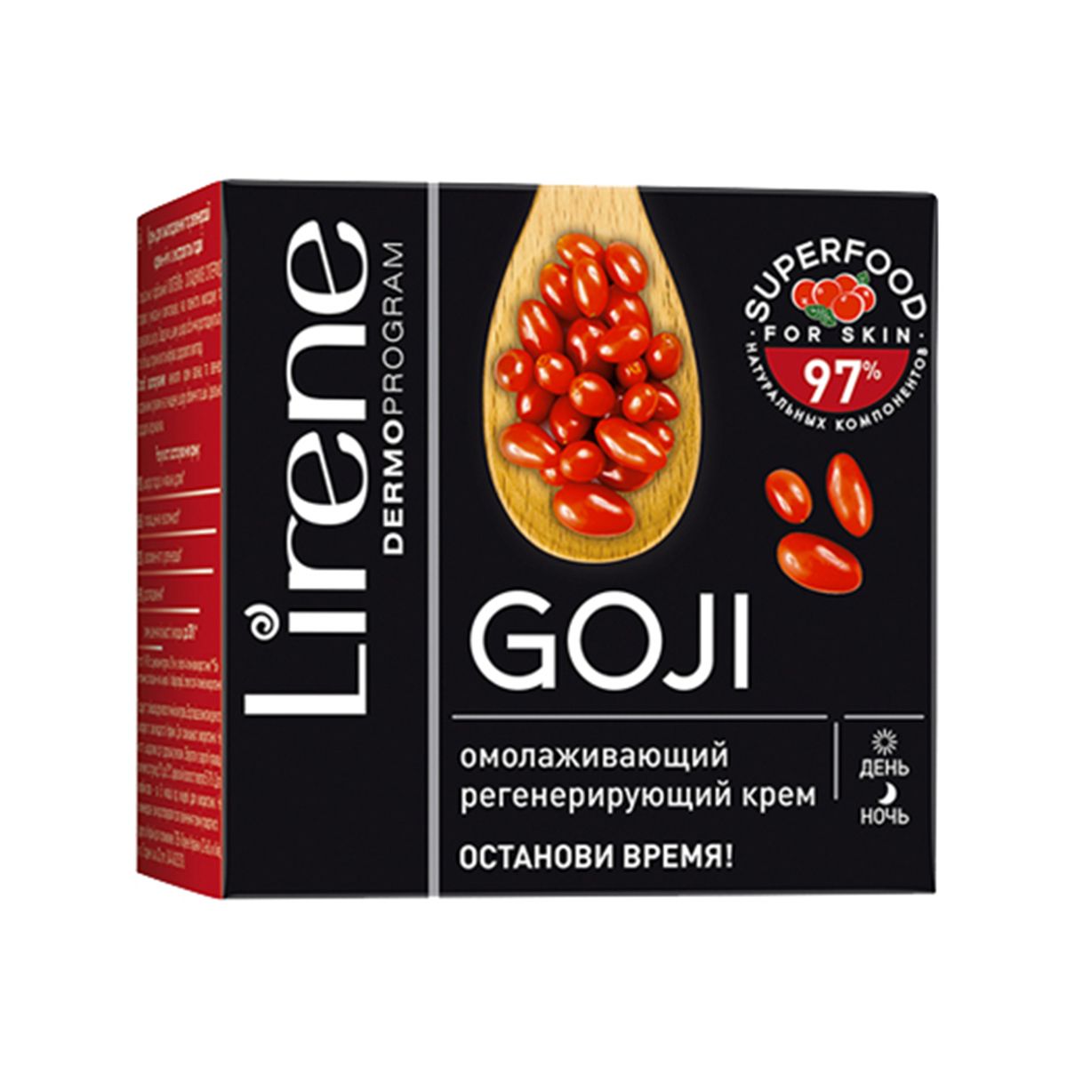 Lirene - ლირენე სახის მკვებავი აღმდგენი კრემი გოჯი 50 მლ 2918