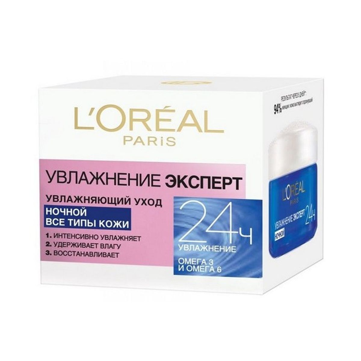 Loreal - ლორეალი ტრიო აქტივი ღამის კრემი 50 მლ 0592